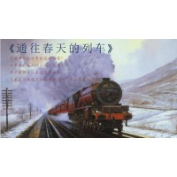 《通往春天的列车》主演阵容会有流量吗？是否值得投资