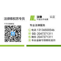 易路商城被骗经历曝光!巨额亏损维权可以找回!