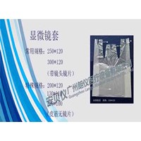 一次性医用显微镜?；ぬ? onmouseover=