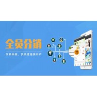 为什么要选择小火软件微信二级分销商城系统呢？