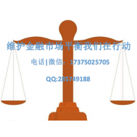 湖南盈亚科技高超骗局，股民一直被蒙在鼓里