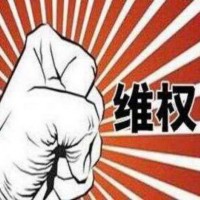被北京首证骗了服务费该怎么办，投诉有用吗？能要回来吗？