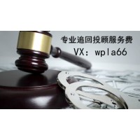 指南针科技怎么退款？想退款需要怎么做？