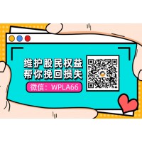 告诉你江苏百瑞赢最快退款流程！这样退费是最快的！