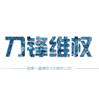 上海金大师的严为民、师晨冰带我在易金通上炒黄金亏损惨重！
