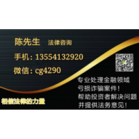 金鹏期货正规安全吗？提现迟迟不到账老师喊单是骗局？