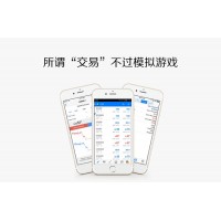 中辉期货真实吗？中辉期货可靠吗？
