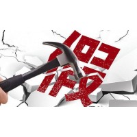 瑞银国际更名润辉投资app继续行骗内幕曝光！