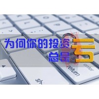 老师诱导投资股票期货血亏上百万！被骗损失网络维权真的可以追回