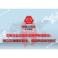 钱坤证券老师收费荐股亏损不断，交的天价会员费还能退回吗？