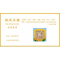 武汉中证通正规吗？武汉中证通不能出金怎么办？