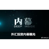 FOOPU登峰造极群交流群都是托？警惕投资陷阱！