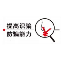 北京盛世创富证券夸大收益，亏损内幕揭露速维权追损！