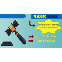 江苏天鼎证券服务费骗局！揭秘退款流程