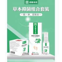 脚气资深患者亲身经历：脚气怎么治愈？杏林本真对脚气有效果吗？