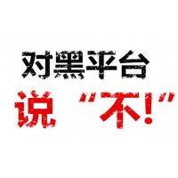 中港国际天空资讯直播间老师带单亏损如何挽回？