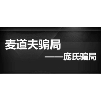 融金汇银正规吗？被骗爆仓不出金怎么办？受害者自述骗局！