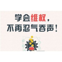 东方汇金期货雷军违规带单亏损资金可挽回！