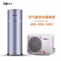 桐乡乐京空气能热水器售后维修-各点售后服务咨询电话