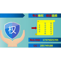 上海济渔收费推荐股票总亏，能退吗？积极维权快速追损！