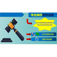 上海新汇通投资收费推荐股票总亏，能退吗？不要着急，教你维权