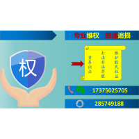 上海新汇通投资退订服务费需要什么？已经追回损失