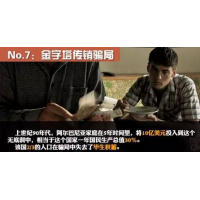 中信财富正规吗？被骗爆仓亏损黑幕真相遭曝光！