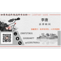 讲武堂直播间苏定邦不正规！被骗亏损不能出金看过来！