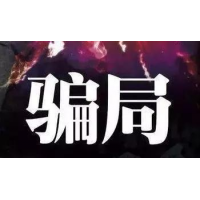 ic markets正规吗？被骗亏损50多万！