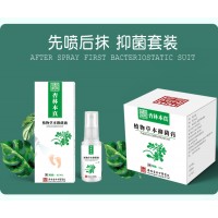 夏天脚气容易反复发作？用【杏林本真套装】杜绝脚气复发