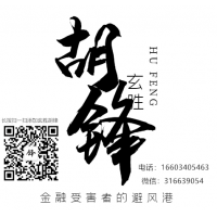 卓润财经厚德载物实为陷阱！马哥小七故作高深不可信！