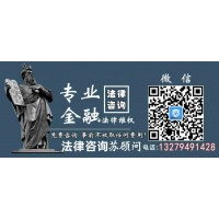 复利达亏损内幕曝光！详述如何维权追回损失