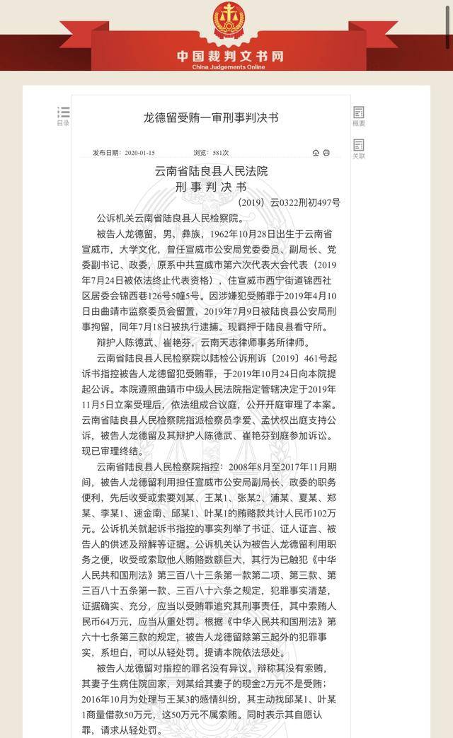公安局政委与洗脚妹发生婚外情生子， 50万买断10年婚外情，两老板买单