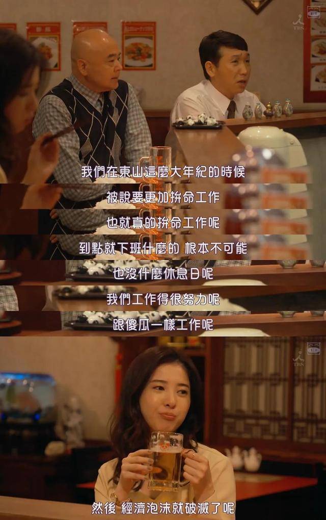 大龄、失业、单身、房贷……疫情之下的年轻人