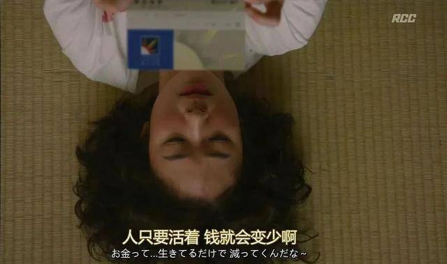 大龄、失业、单身、房贷……疫情之下的年轻人