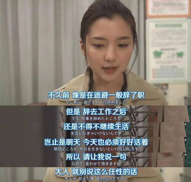 大龄、失业、单身、房贷……疫情之下的年轻人