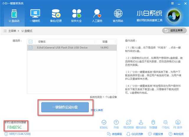 开机密码忘了怎么办？教你如何用U盘破解电脑开机密码（详细教程）