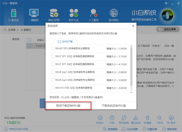 开机密码忘了怎么办？教你如何用U盘破解电脑开机密码（详细教程）