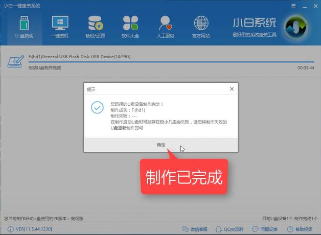 开机密码忘了怎么办？教你如何用U盘破解电脑开机密码（详细教程）