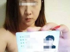 “裸贷女孩”自述：因为裸贷，我被大学开除了