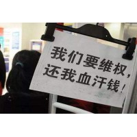 包头稀土交易所黑幕连连？林文强带你深陷泥坑如何脱身？