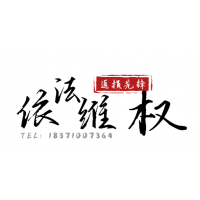 知富软件害人不浅！常阳陆远合谋圈钱胆大包天！
