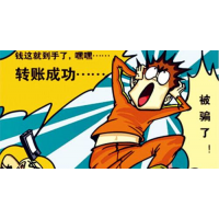 中期在线被骗亏损骗局大曝光，真实经历告诉你。