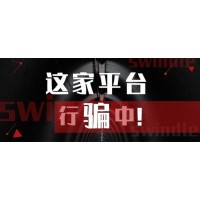 中城证券正规吗？被骗亏损咨询v：faszw123
