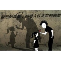 首创期货亏损惨重!带单骗局内幕揭秘！