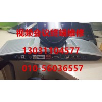 中兴 T700 视频会议维修，中兴 T700S 维修