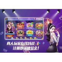 网络电玩游戏市场多元化，七星电玩魅力尽显