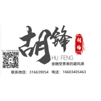 讲武堂直播间全是演员！苏定邦王岩为财不折手段！
