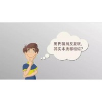 长安期货有何内幕？刘振清孟庆宇为何许诺收益？