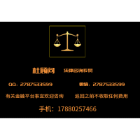 FT贵金属长期亏损真相！曝光骗局